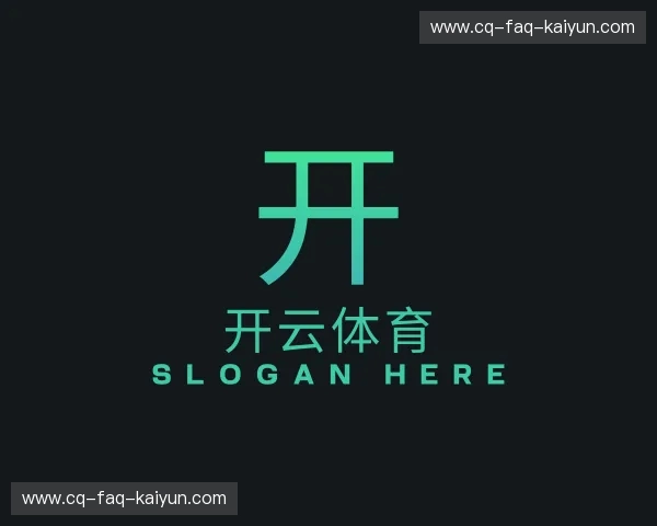 了解开云官方网站