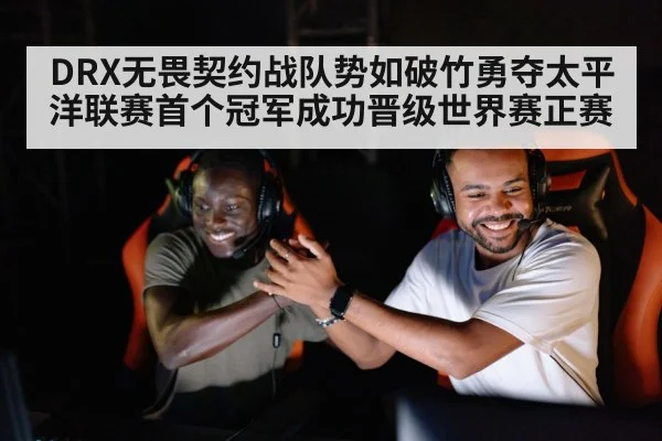 esports team celebrating victory
